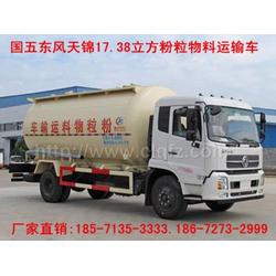 粉粒运输车 高效物流的可靠伙伴与行业供应解析