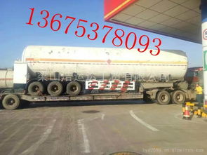 天然气运输车出租 标准价格、图片展示及配件厂家全解析