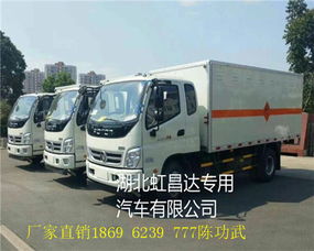 好消息 江铃栏板气瓶运输车2台和东风俊风高栏气瓶车1台等客户来厂自提