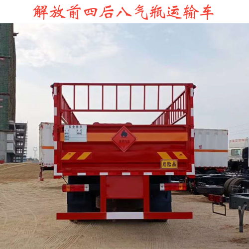 【3.8米危险品运输车咨询】- 