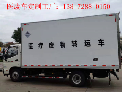 江铃医疗垃圾运输车工厂直销 医院垃圾车的专业选择与质量保障