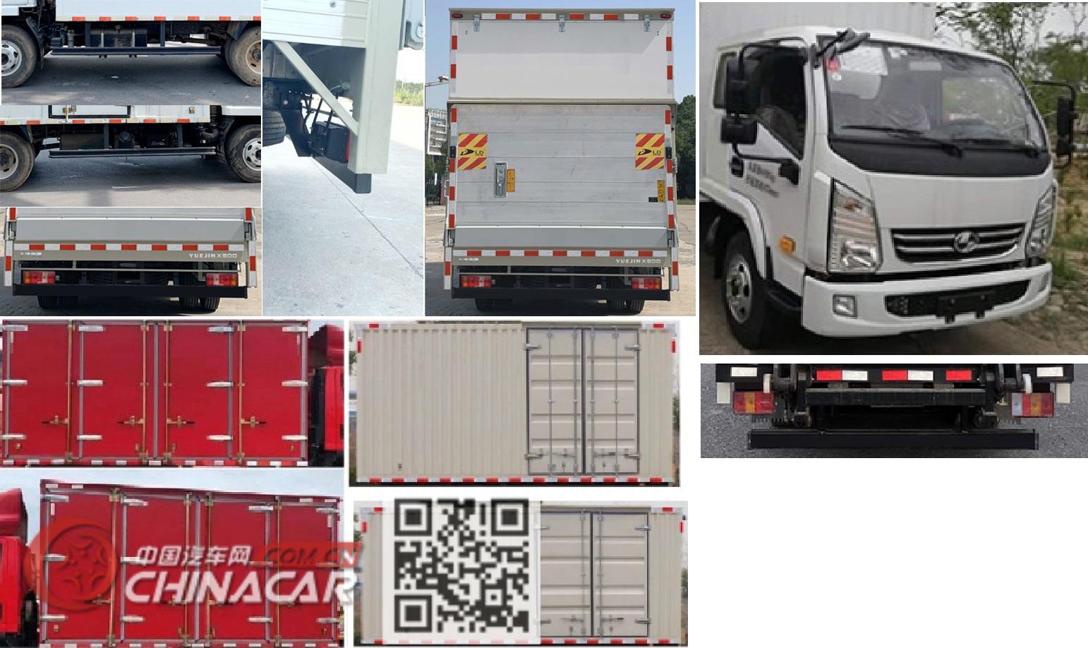 跃进微型民爆运输车与江铃民爆运输车 程力专汽危险品运输解决方案